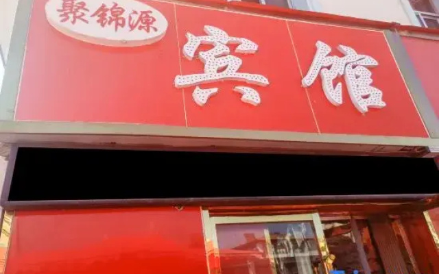 Lanzhou Lianxin Homestay