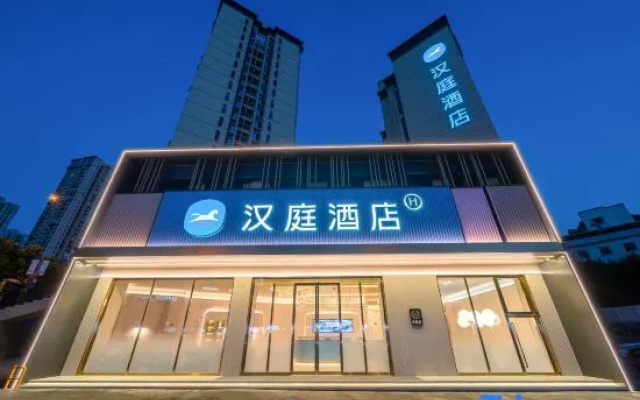 HanTing Hotel (Chongqing Ba'nan Lijiatuo Zhengjie) – Exterior – Chongqing