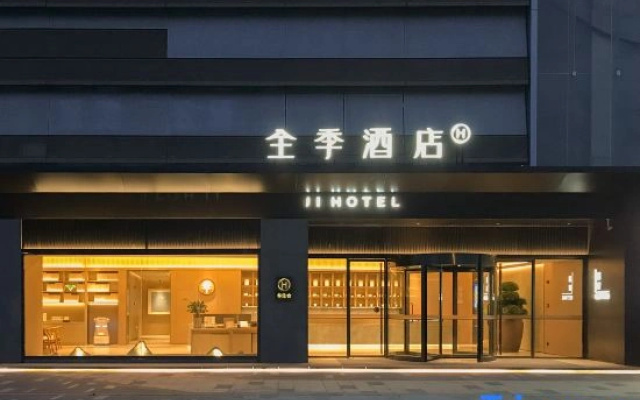 JI Hotel (Nanjing Jinma Road Subway Station)