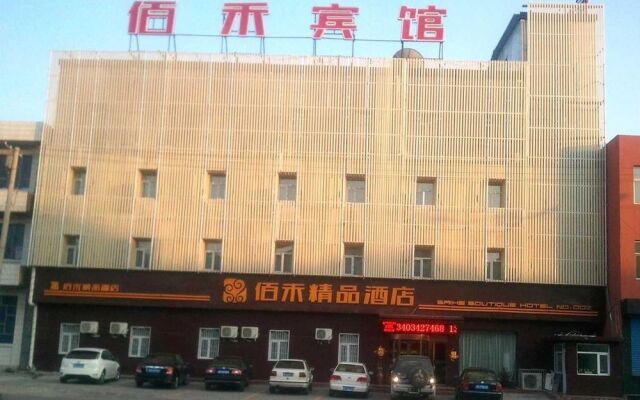 Baihe Boutique Hotel