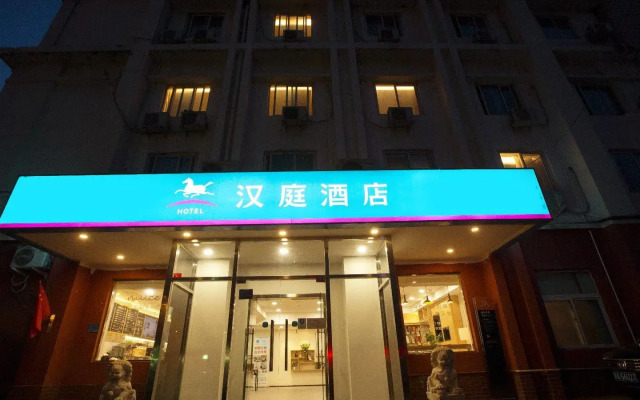 Hanting Hotel Beijing Baizhifang Bridge