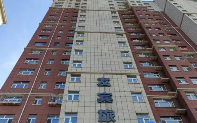 Qiqihar Youbin Inn