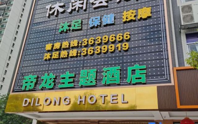 Sihui Dilong Theme Hotel