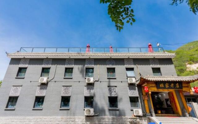 Badaling Jijia Old Store Landscape Homestay