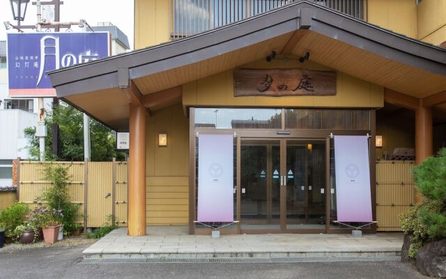 OYO Ryokan Tsuki no Niwa Bandai-Atami Onsen