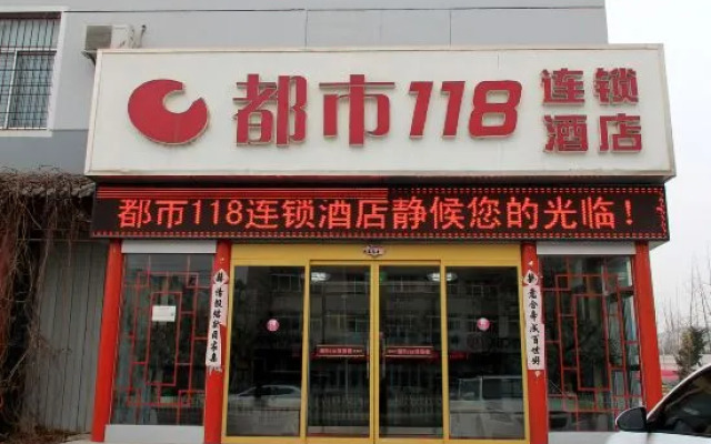 City 118 Zhaoyuan Beicheng