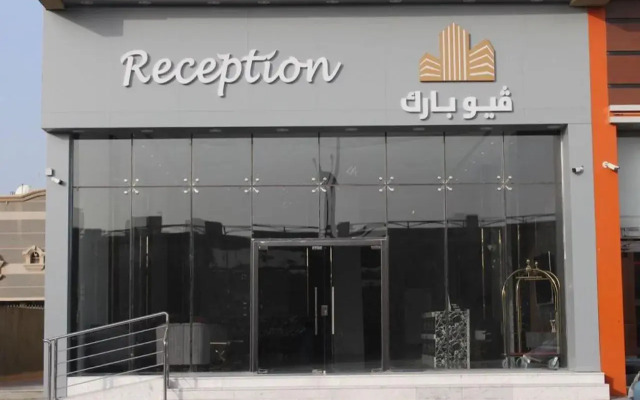 View Park Furnished Apartments