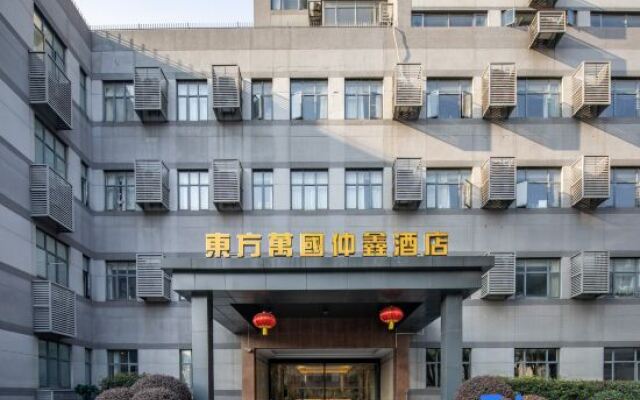 Sitc Zhongxin Hotel