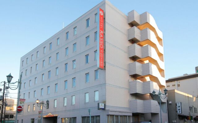 Hotel WBF Kushiro