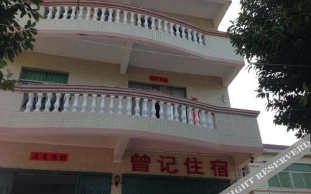 Qing'aowan Zengji Hostel
