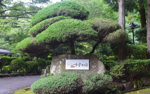 TOP Resort Hakone Onsen Goku no Yado