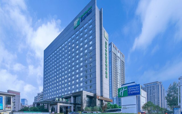 Holiday Inn Express Hefei South, an IHG Hotel