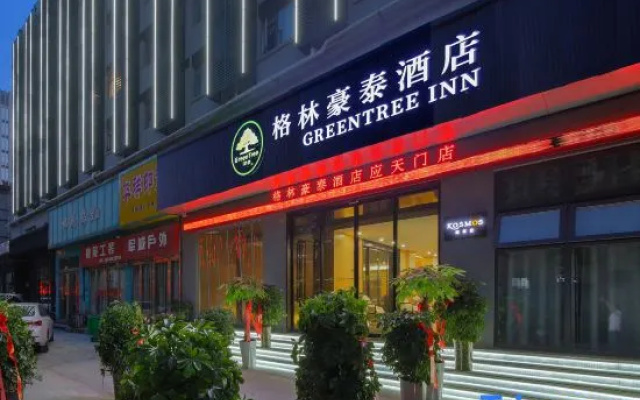 GreenTree Inn (Luoyang Sui and Tang dynasty Luoyang City Ying Tianmen ruins shop) English – Exterior – Luoyang