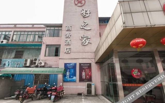 Haozhijia Business Hotel