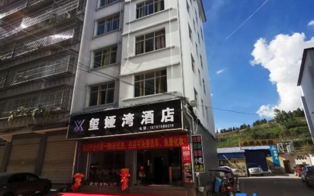 Xiya Bay Hotel (Chuxiong taiyangli Park store)