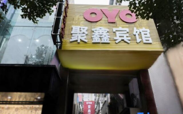 Yongzhou Lingling Juxin Hotel