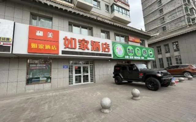 Hemei Rujia Express Hotel