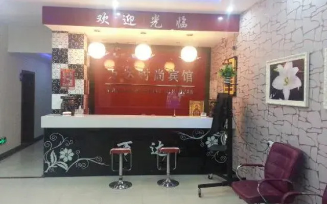 Wanda Fashion Hotel