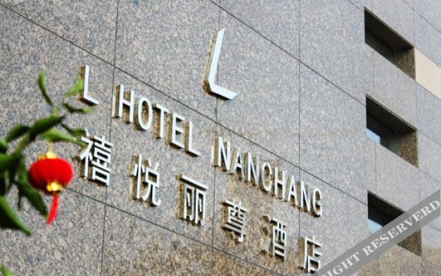 Xiyue Lizun Hotel Nanchang