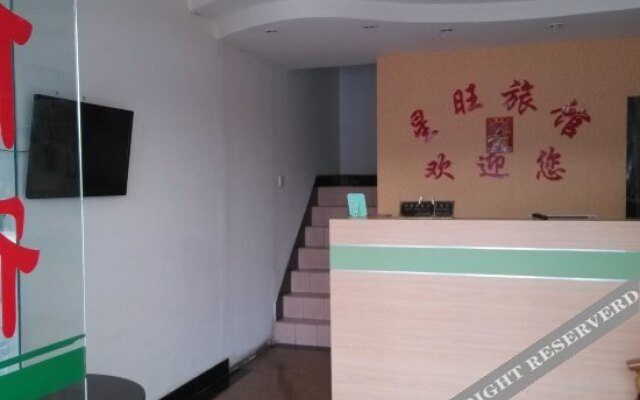 Xingwang Hostel