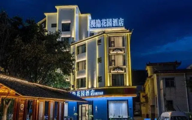 Manyin Garden Homestay (Dongting Wanda)