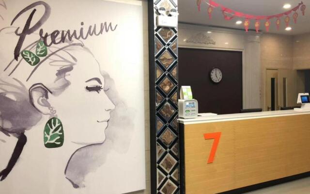 7Days Premium Laizhou City Government Branch
