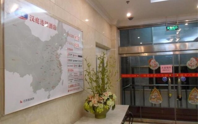 Hanting Express Yantai South Avenue