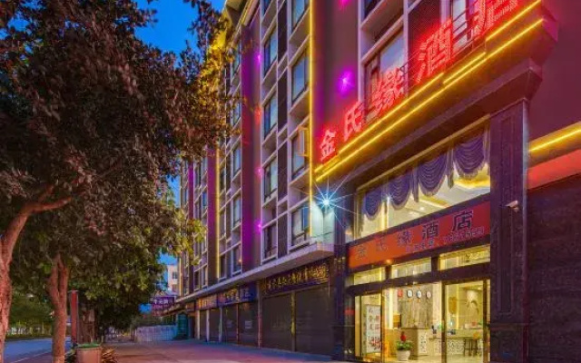 Jianshui Jinshiyuan Hotel