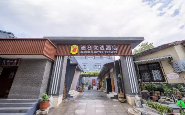 Super 8 Preferred Hotel (Beijing South Station Qianmen Friendship Hospital)