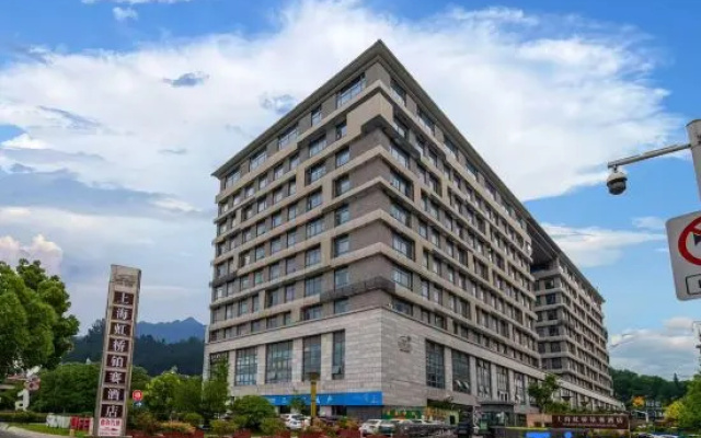 Bosai Hotel Shanghai Hongqiao Airport National Convention and Exhibition Center – Outside – Shanghai