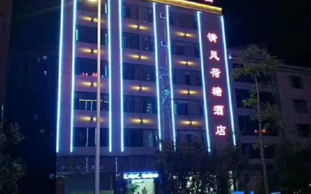 Qingfeng Hetang Hotel