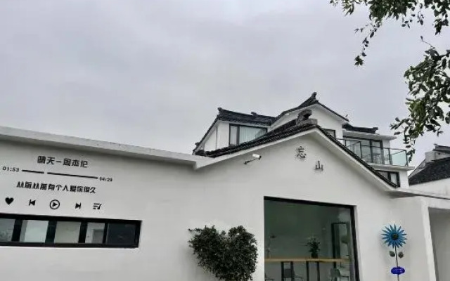 Sanshan Island Wangshan Homestay