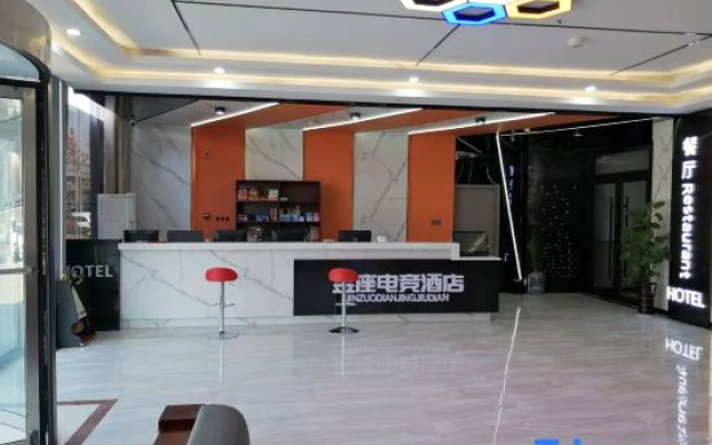 Jinzuo E-sports Homestay (Linyi Huitong Darunfa)
