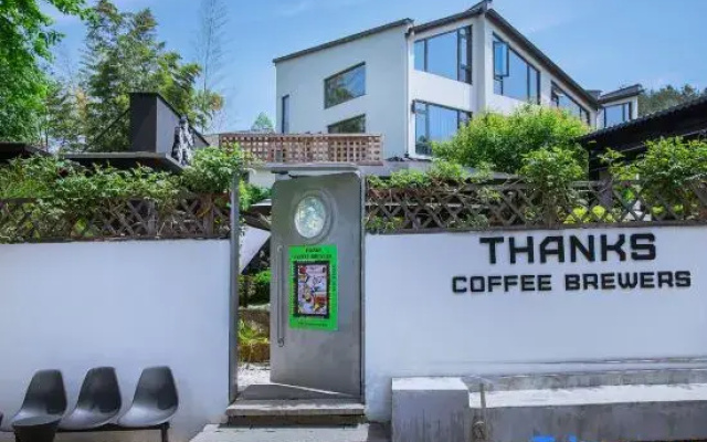 Jiacao Courtyard Guesthouse