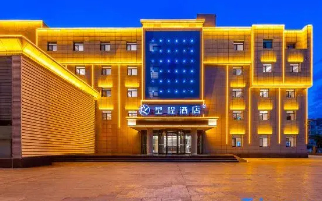 Starway Hotel (Pingliang Railway Station)