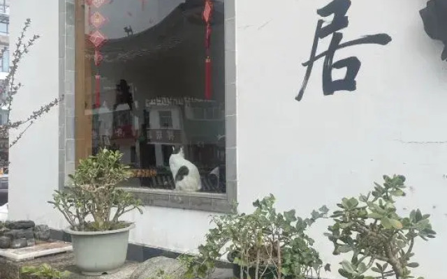Yunshuiju Boutique Hostel