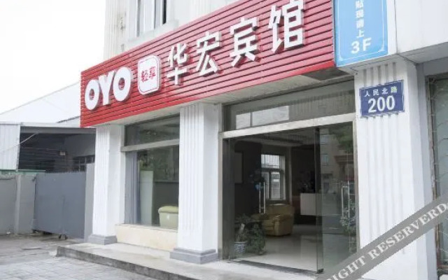 Oyo Huahong Hotel