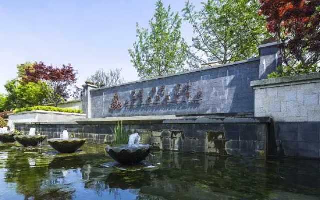 Tuankou Zhongan Radon Hotspring Resort