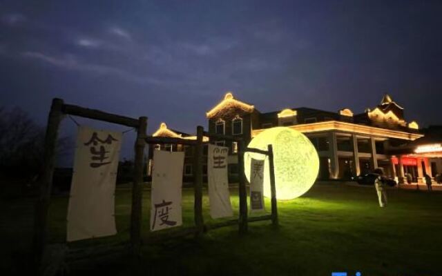 Wuyi Huakaishengdu Hot Spring Resort Hotel