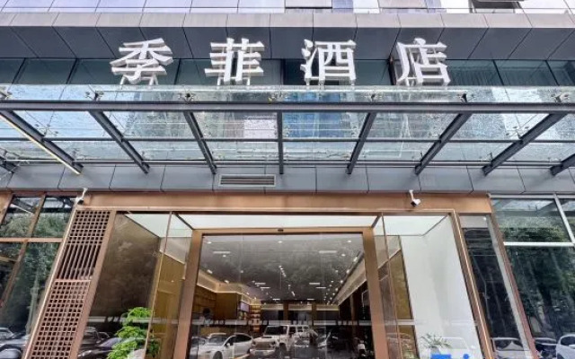Jifei Hotel (Chengdu Financial City Twin Towers Branch)
