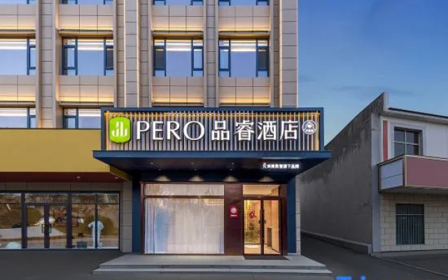 PERO HOTEL（YunchengYongji High-Speed) – Exterior – Yuncheng