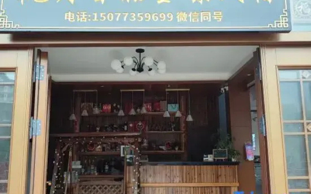 Zhenyue Smart Panoramic Homestay (Longji Rice Terraces Scenic Area)