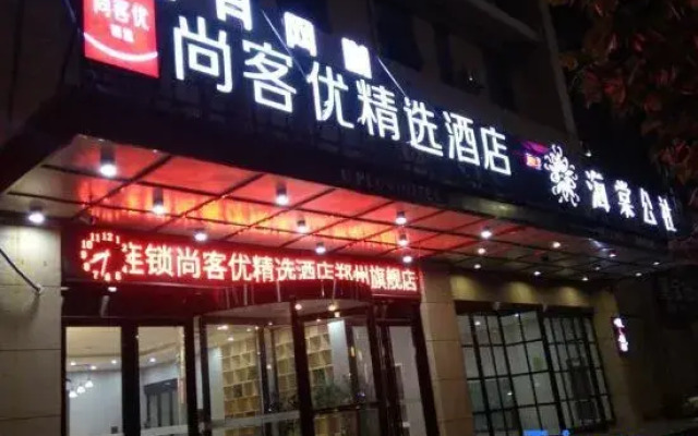 Shankee Hotel (Zhengzhou East Station Kangping Road)