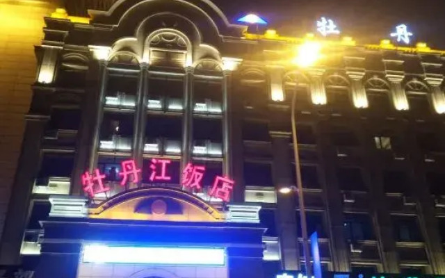 Mudanjiang Hotel