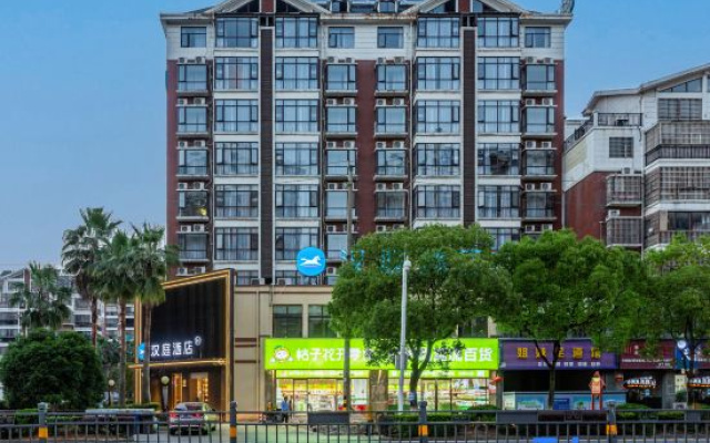HanTing Hotel (Yingtan High-tech Zone Longhushan Avenue)