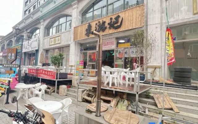 Fuyuan Dongyouji International Youth Hostel – Exterior – Jiamusi