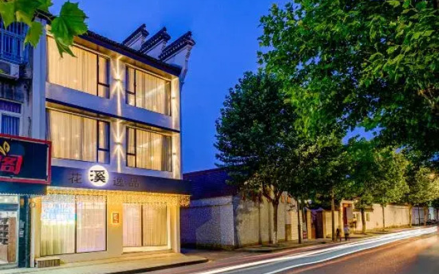 Jinglan·Hua Xi Yi Pin  Hotel