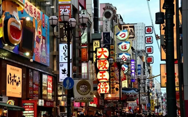 KUROMON Crystal Hotel