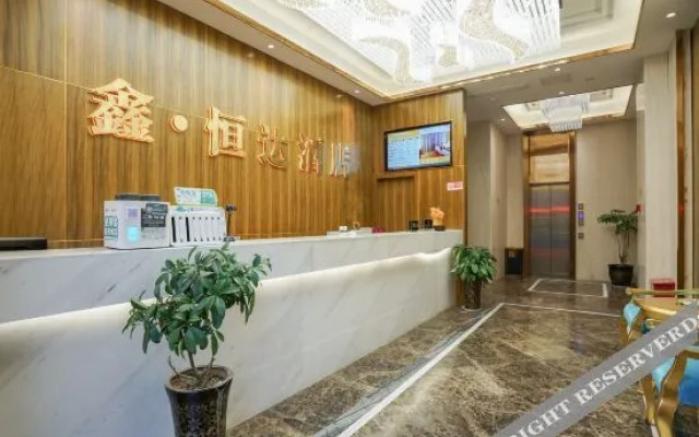 Xinhengda Hotel