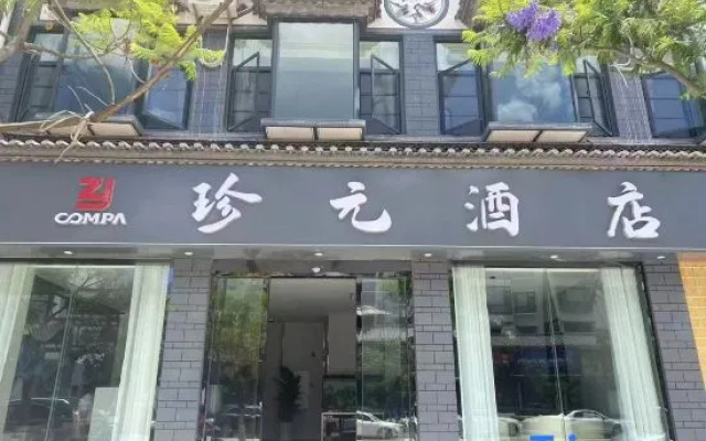 ZhenYuan Hotel — 2-star hotel in Nanzhao